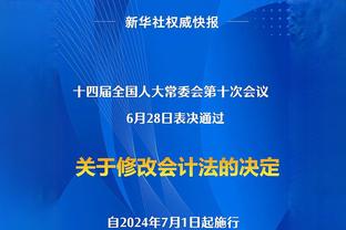 缺谁谁尬❓除切尔西，英超传统BIG6全部杀进前六！维拉第三！